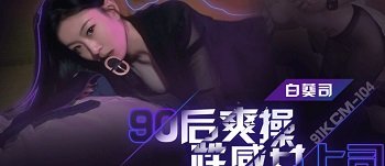 sex hiep dam thai lan Này chồng mới cưới của chị gái, anh có muốn... em không?