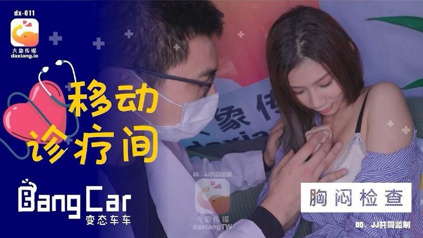 luna star sex Mẹ đi làm, hai cô con gái bị bố đụ sướng lồn